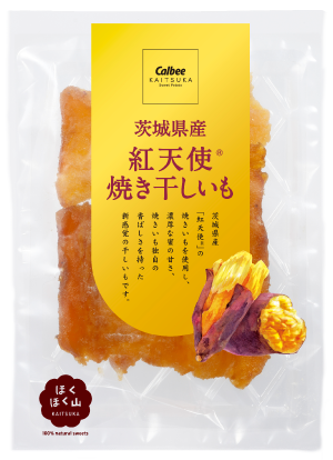 紅天使 焼き干しいも