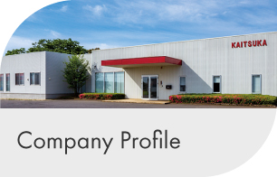 Company Profile