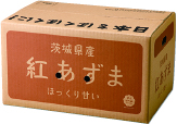 Original Shipping Boxes Beniazuma