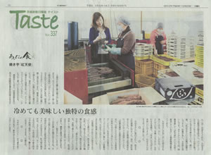 茨城新聞 日曜版（あしたの食）で「紅天使の焼き芋」が特集されました!!